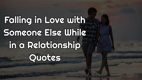 dating while in love with someone else
